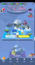 跳舞的线(4)