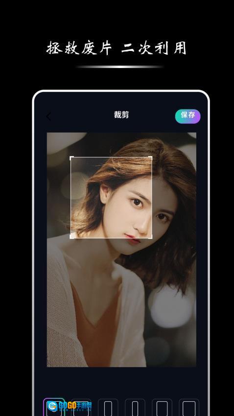 影子梭相机免费版图2
