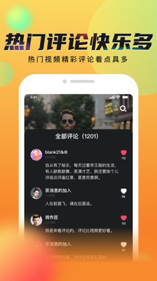 秘乐短视频(2)