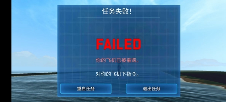 DogFight游戏一战小狗图5