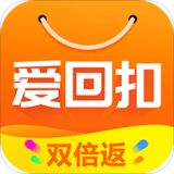 爱回扣手机版