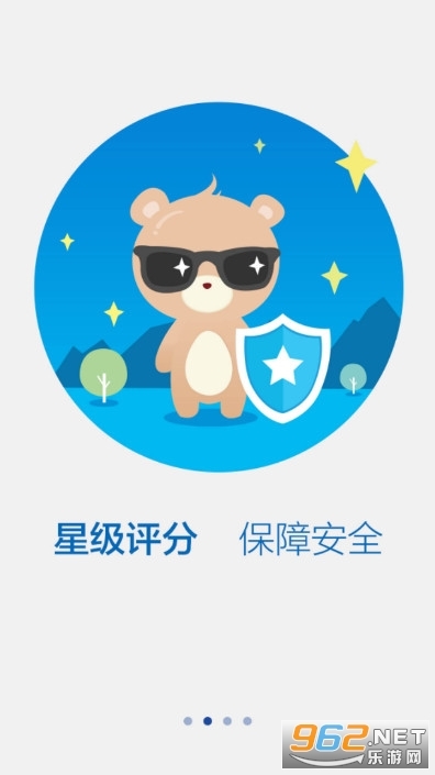 百度WiFi万能钥匙图2