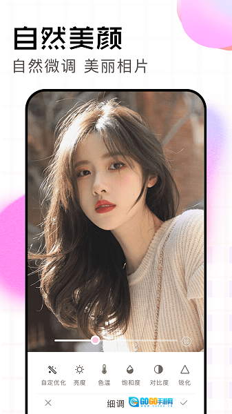 agc相机安卓版图1