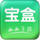 西西盒手机版