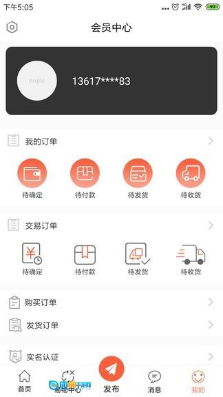 换吧图2