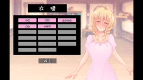 和触手的豪华同居生活(2)