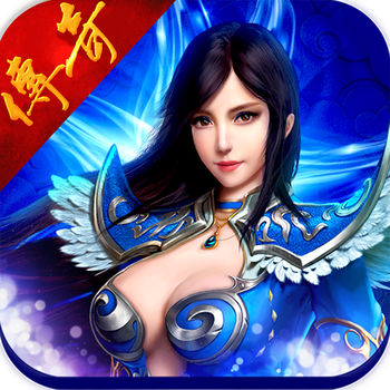 传奇风云至尊版 V3.88