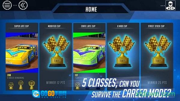 尘埃跟踪2中文版图1