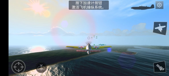 DogFight游戏一战小狗图1