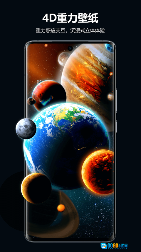 心动主题壁纸图3