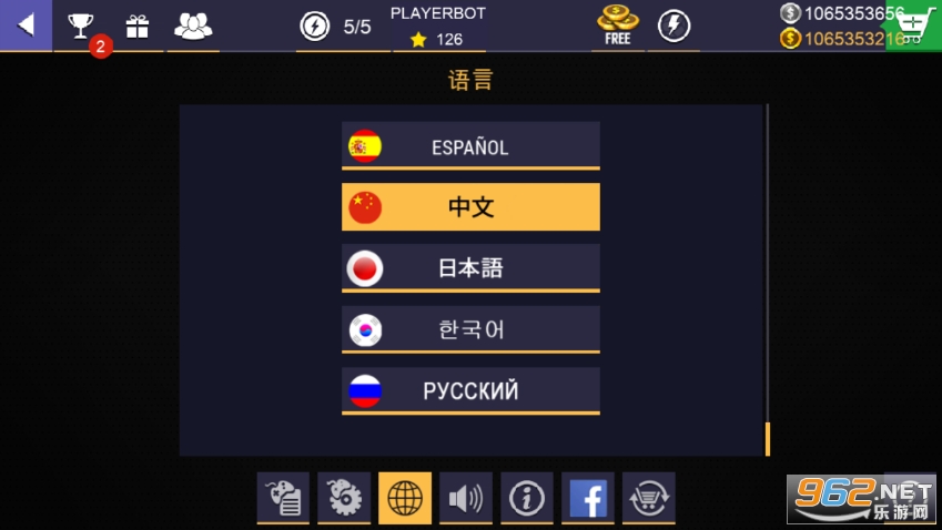 铁甲钢拳冠军赛图5