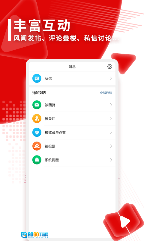观察者网手机版图5