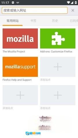 闪狐浏览器图4
