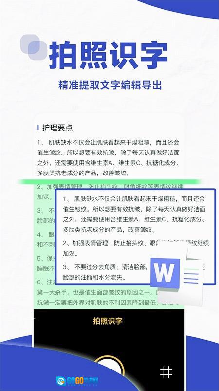 口算帮免费版图2