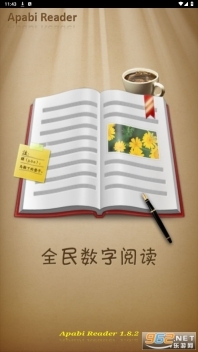 ApabiReader手机版(5)