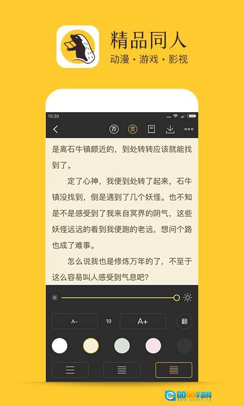 书咚图3