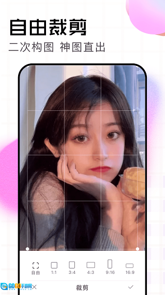 agc相机安卓版图2