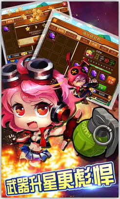 弹弹岛战纪最新版图3