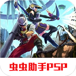 psp地球防卫军2携带版 V2021.04.09.11