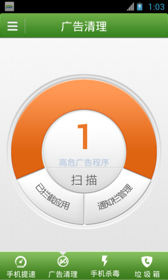 2026摩安卫士图1