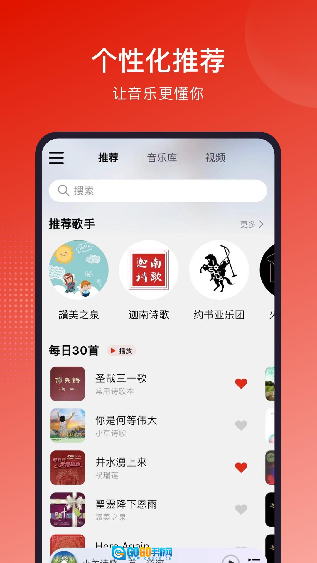 灵听图1