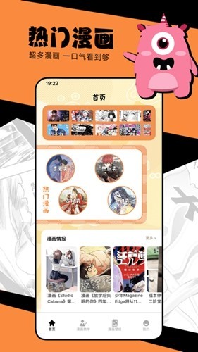 manwa2(2)