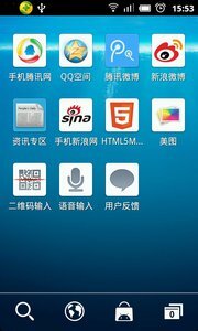 q立方浏览器手机版图3