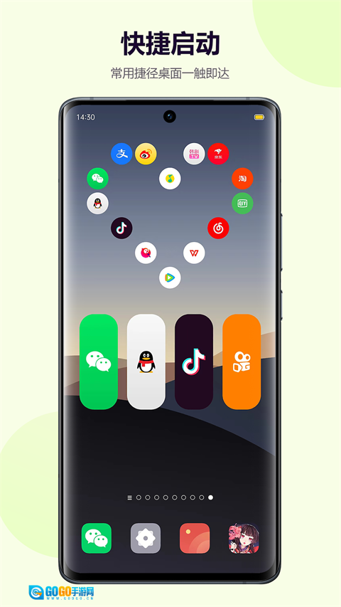 心动主题壁纸图2