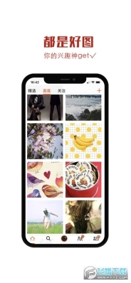 ​2026美图录最新版图1