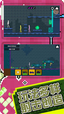 火柴人子弹风暴(3)