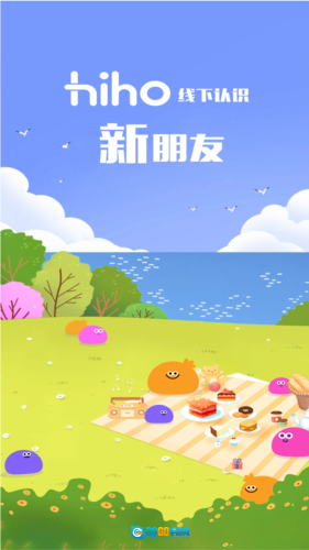 hiho最新版图1