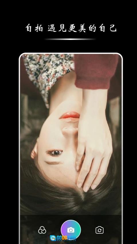 影子梭相机免费版图1