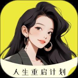 大女主成长打卡-你的成长记录最新版
