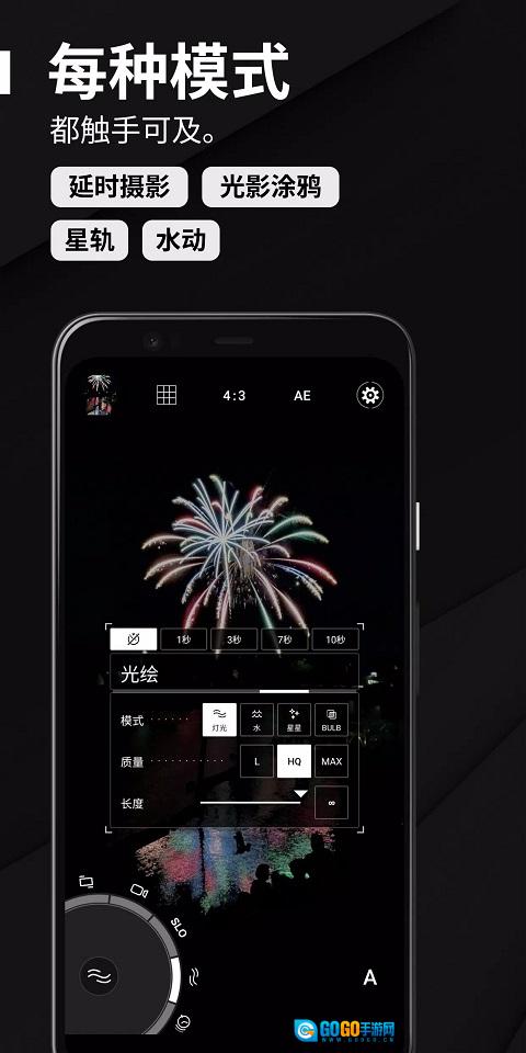 ProShot专业相机图3