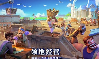 剑与家园果盘版图1