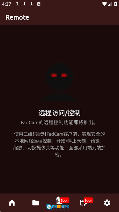 FadCam相机图3