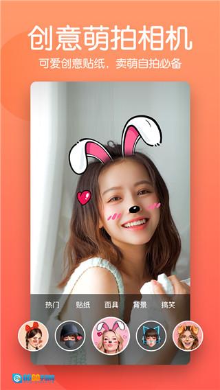 美颜滤镜P图相机图3