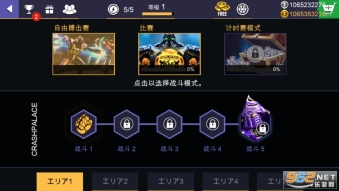 铁甲钢拳冠军赛图2