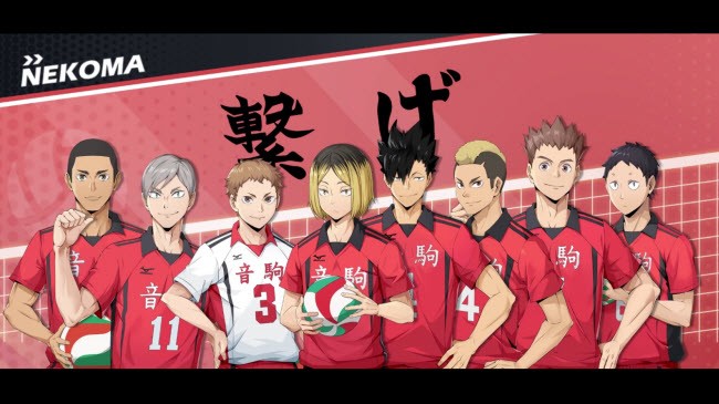 排球少年官方正版(3)