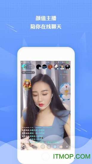 来秀直播最新版图2