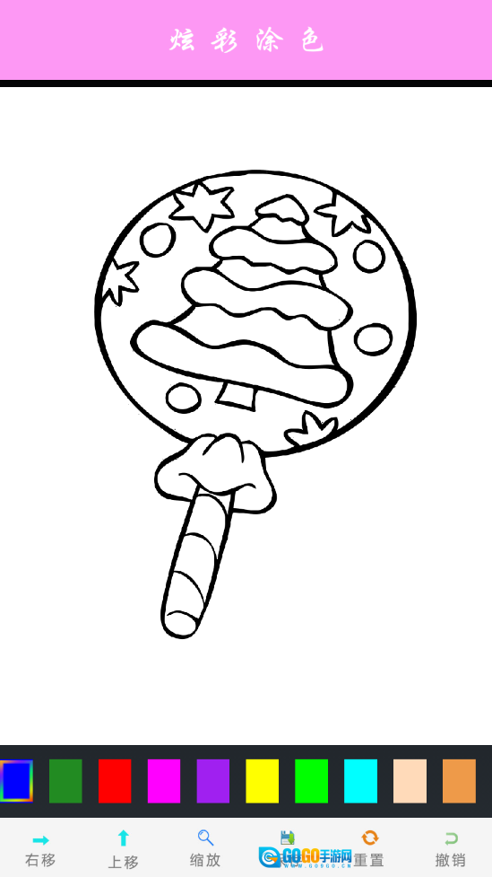 欢乐涂色填色书图1