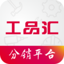 工品汇分销安卓版