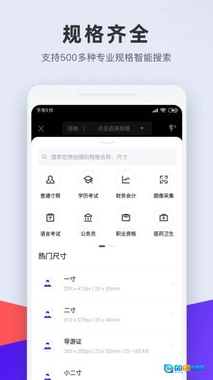 长宽快照图2