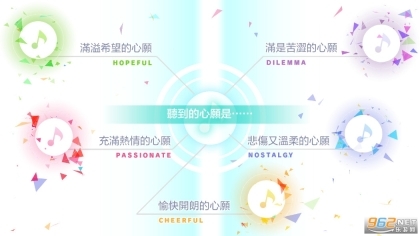 pjsk世界计划彩色舞台feat.初音未来台服2026图5