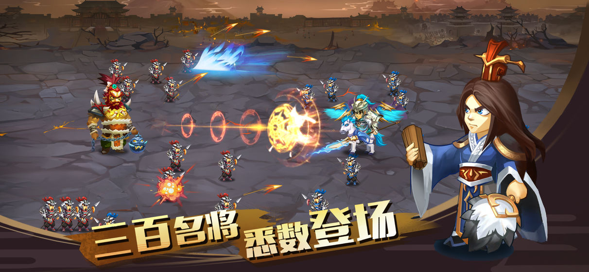 单机三国志4图3