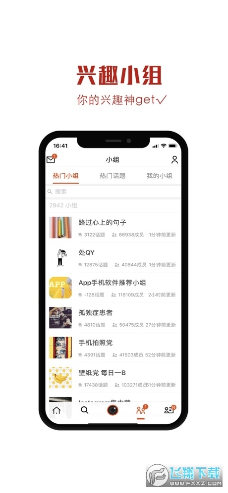 ​2026美图录最新版图2