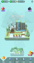 跳舞的线(1)
