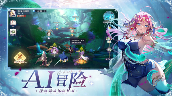 永夜降临复苏手游官网版图5