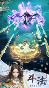 凡人修仙传：人界篇(5)