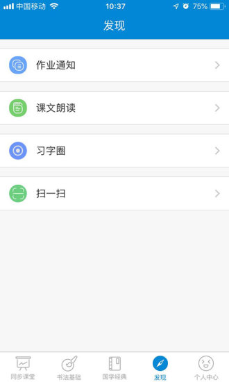 新汉字宫(3)